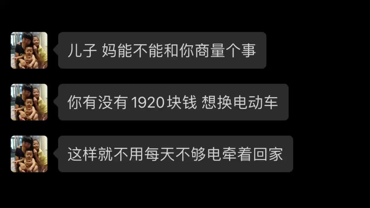 亲恩总是难报你问她想要,她只说要你过得好哔哩哔哩bilibili