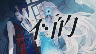 理芽RIM】理芽1st Album「NEW ROMANCER」XFD_哔哩哔哩_bilibili