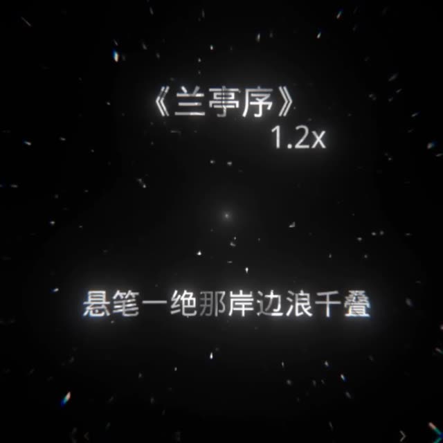 好景难遇 就像你一样所以 我格外珍惜.