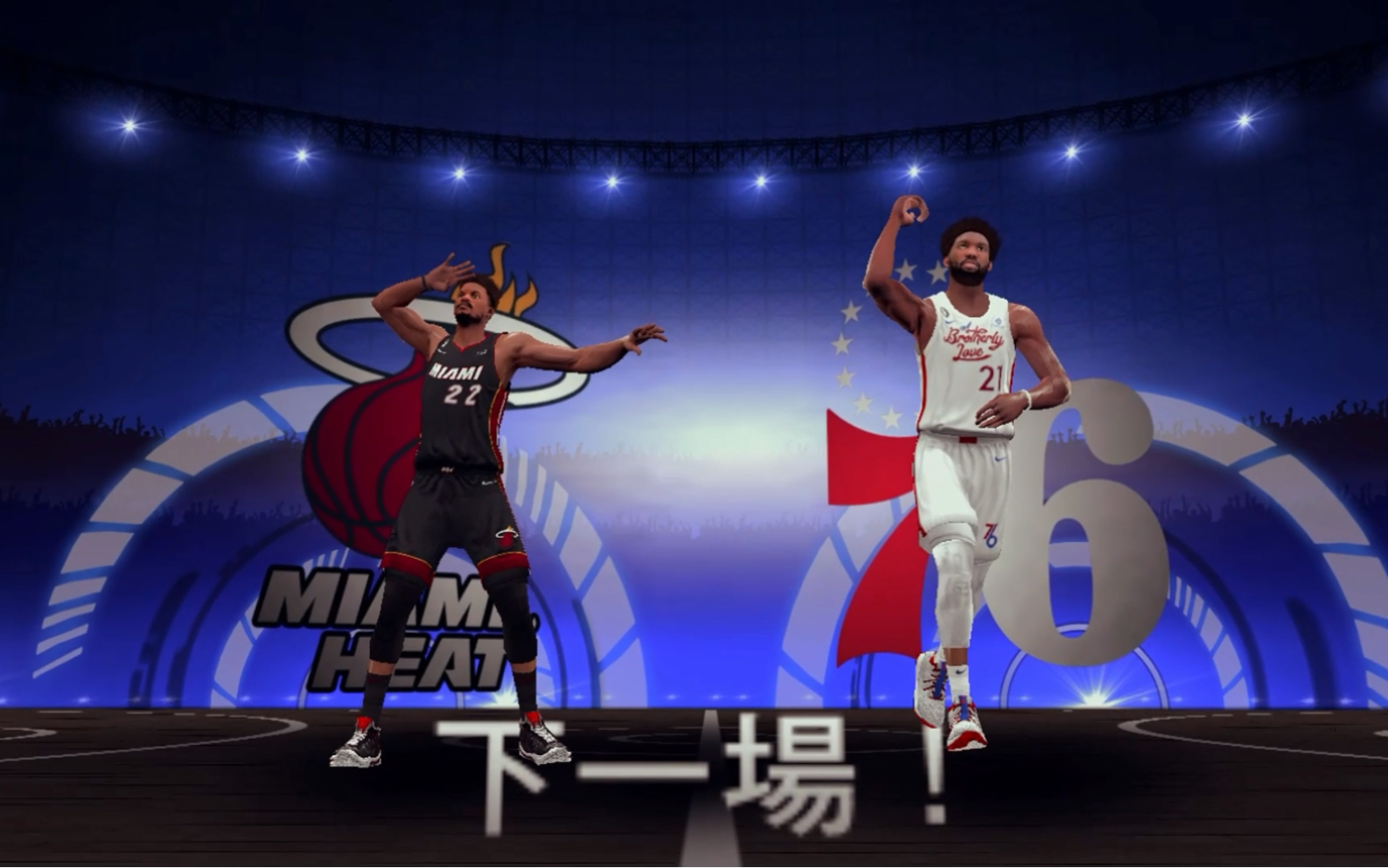 nba2k14 热火vs76人 恩比德冲mvp 今天登哥这手感,比分,状态 分咋和