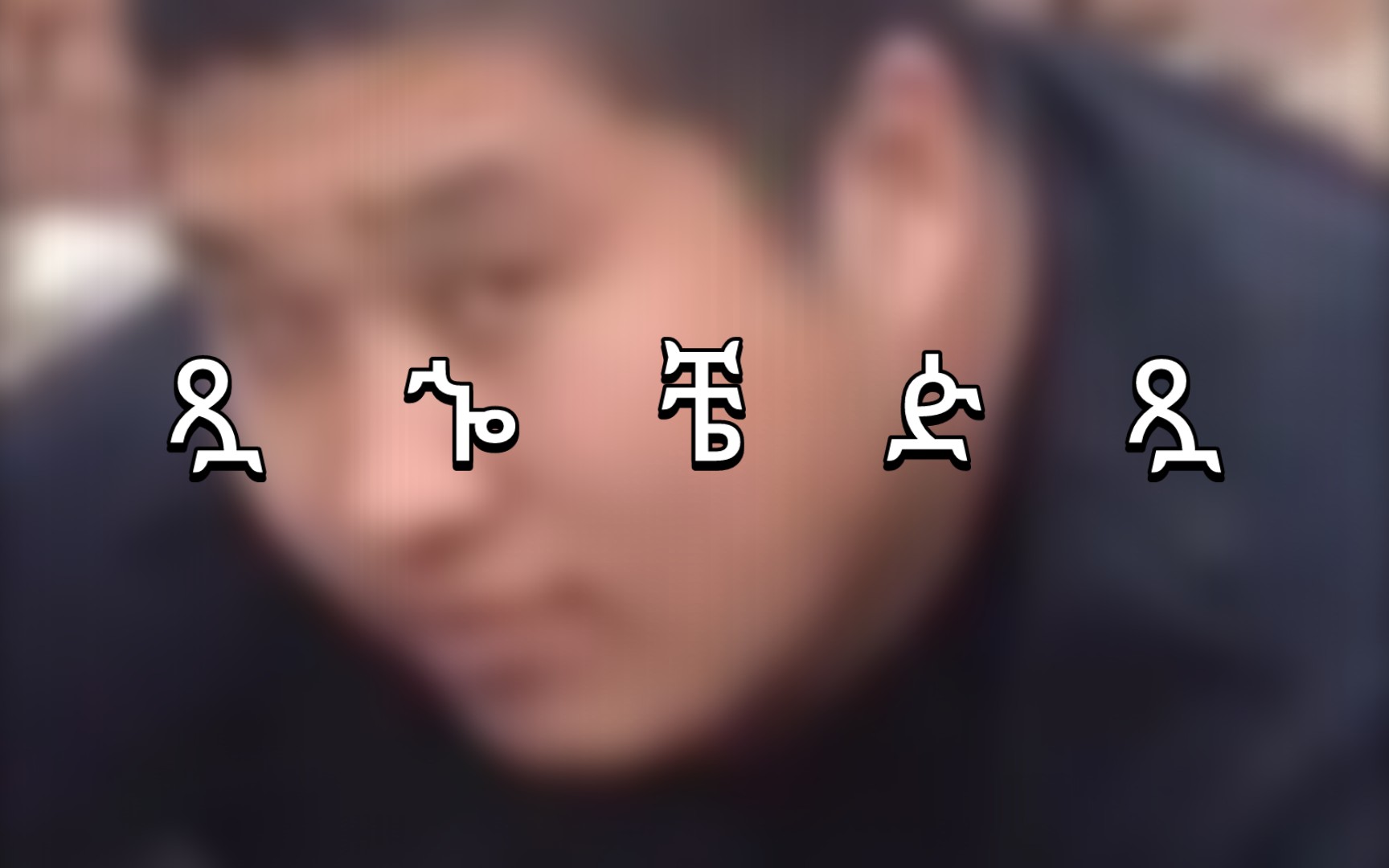 小亮给他整个活!31 38 36 35 31