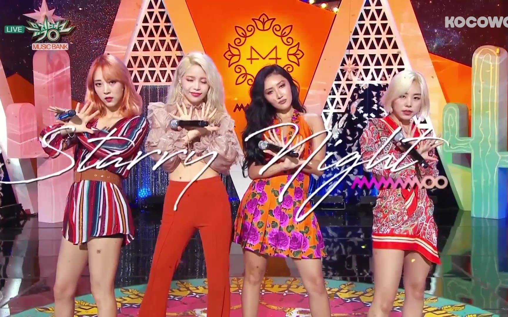 mamamoo妈妈木新专yellowflower主打曲回归表演舞台andfancam团体and