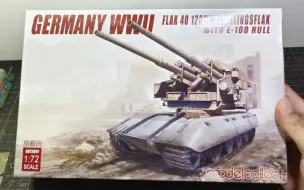 Download Video: 搜模阁 UA72097 1/72德国FLAK40双联128mm E100武器平台，产品测评及展示