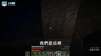 紅月 Minecraft 原版生存ep 3 魔术岛的建筑师 哔哩哔哩 つロ干杯 Bilibili