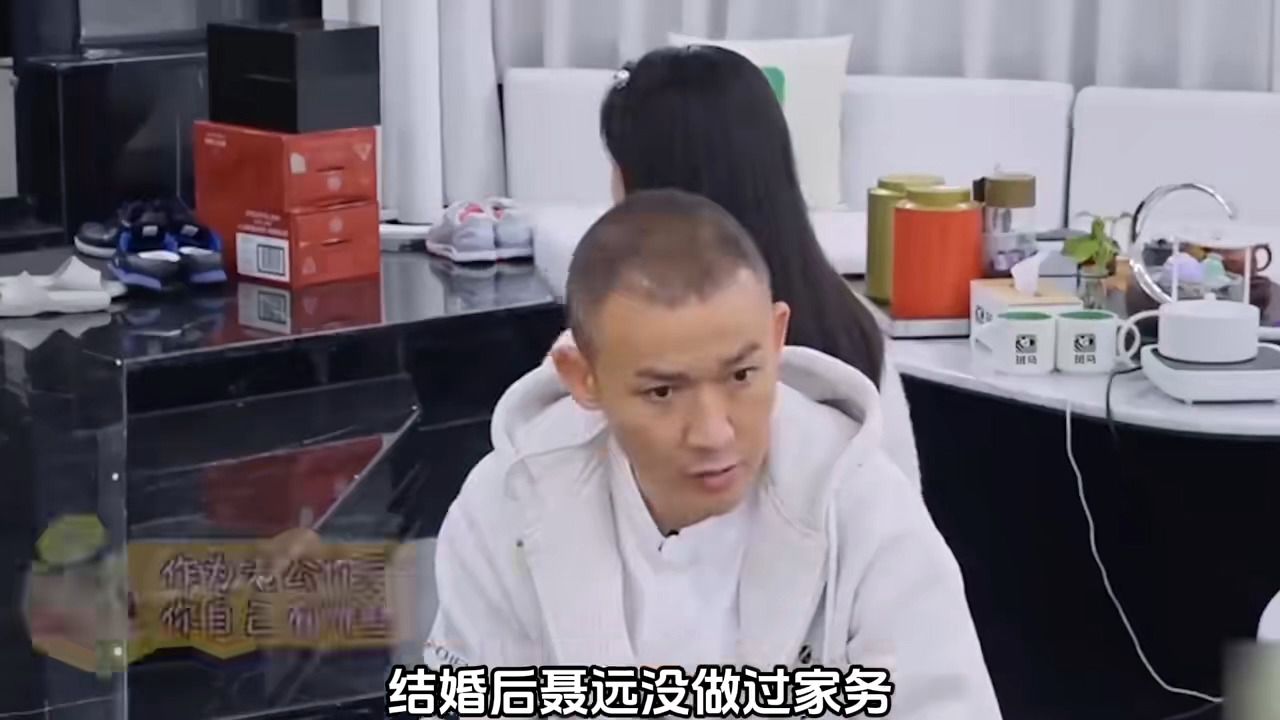 重新定义大男子主义,聂远一个月给七位数,被全家当皇帝供着