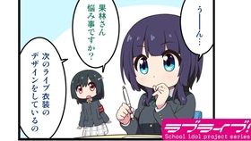 Llas 日服追加mv虹学会 L L L Love The Life We Live 哔哩哔哩 つロ干杯 Bilibili