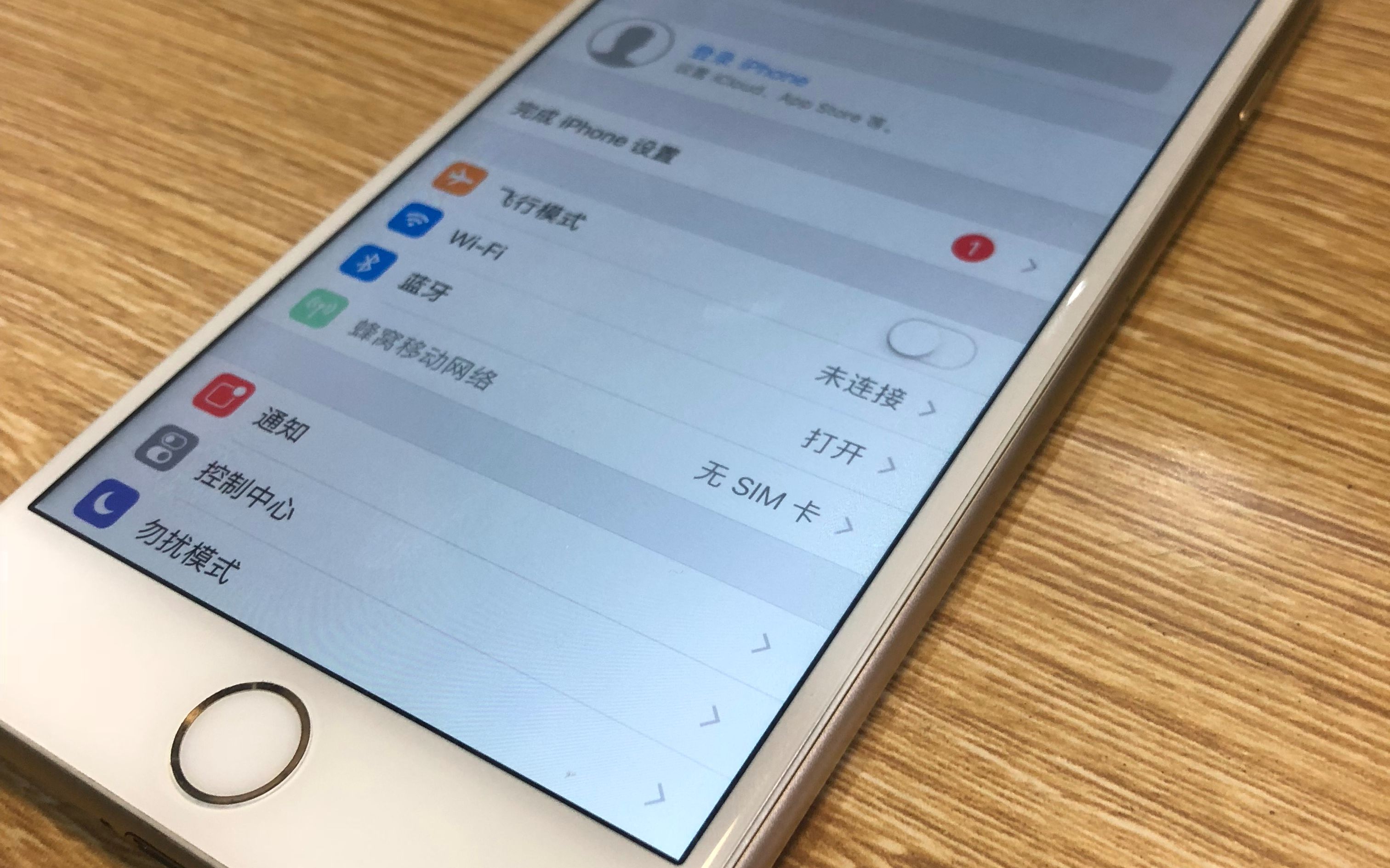 苹果6s手机指纹按键home键坏了的看过来