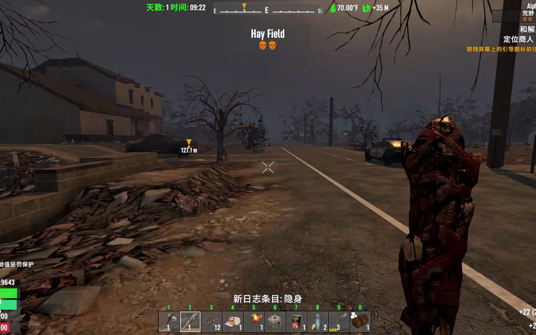 《七日杀》a21-我就不信硬刚过不了前几次血月-从头再来day1