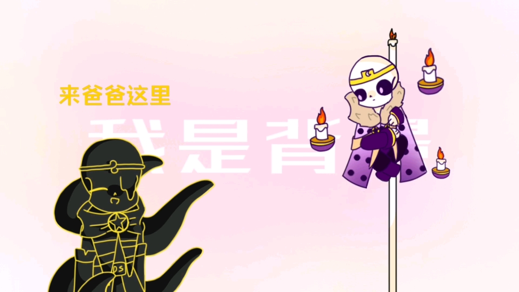 【破碎梦想】你是我儿 划   来爸爸这儿  沙雕向
