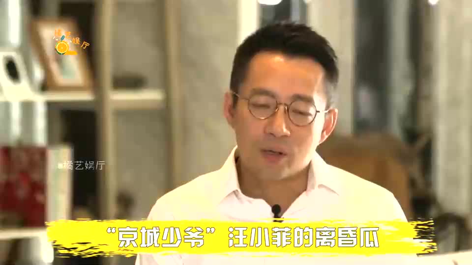 "京城少爷"汪小菲,被前妻大s抛弃,被现任张颖颖直播哭诉,母亲张兰才是