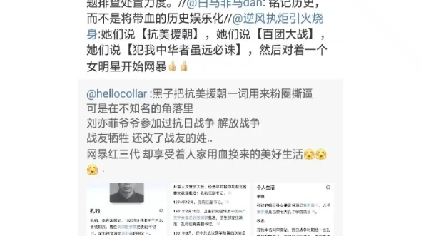 【梦华录】为什么叫百鸟朝凤,八大门派的粉丝干了什么,自己不清楚吗?帖子一删,就能倒打一耙了吗?哔哩哔哩bilibili