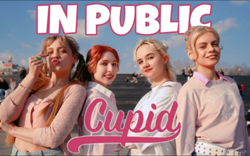 [fifty fifty] 金发甜心翻跳爱之曲cupid