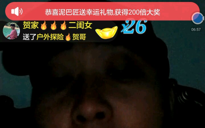 户外贺子哔哩哔哩bilibili