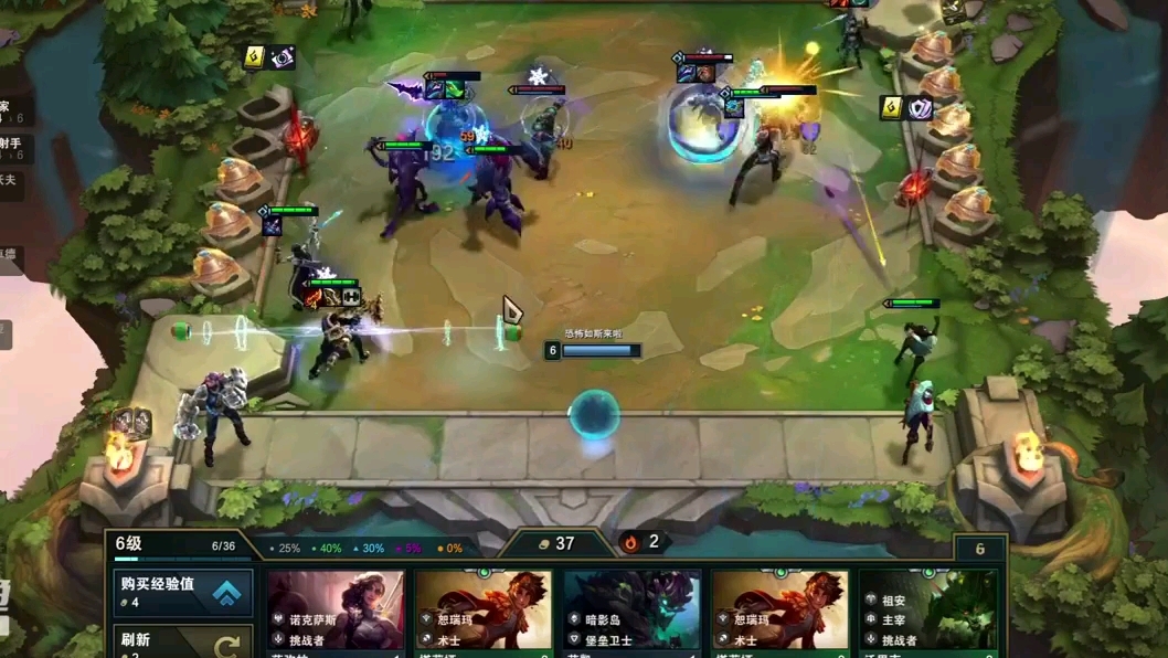 金铲子2:新赛季真好玩第7383期