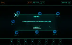 Download Video: 《Bio.Inc:Redemption》生化公司：救赎--多人对抗片段