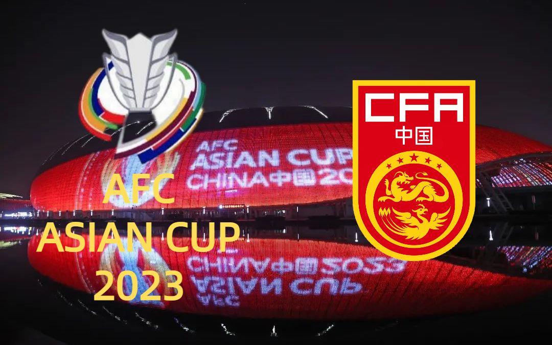 [图]【FIFA22】2023亚洲杯 四分之一决赛 中国 VS 伊朗