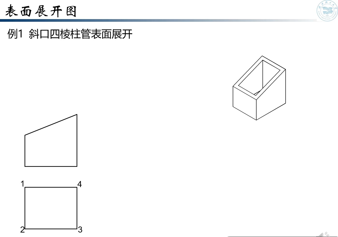 四棱柱图片 制作方法图片