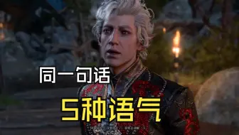 Neil到底给阿斯代伦录了多少遍？从一段调情未遂剧情来看