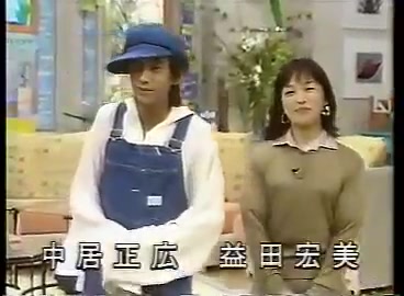 【SMAP】中居正広『ごきげんよう大赏』大赏発表哔哩哔哩bilibili