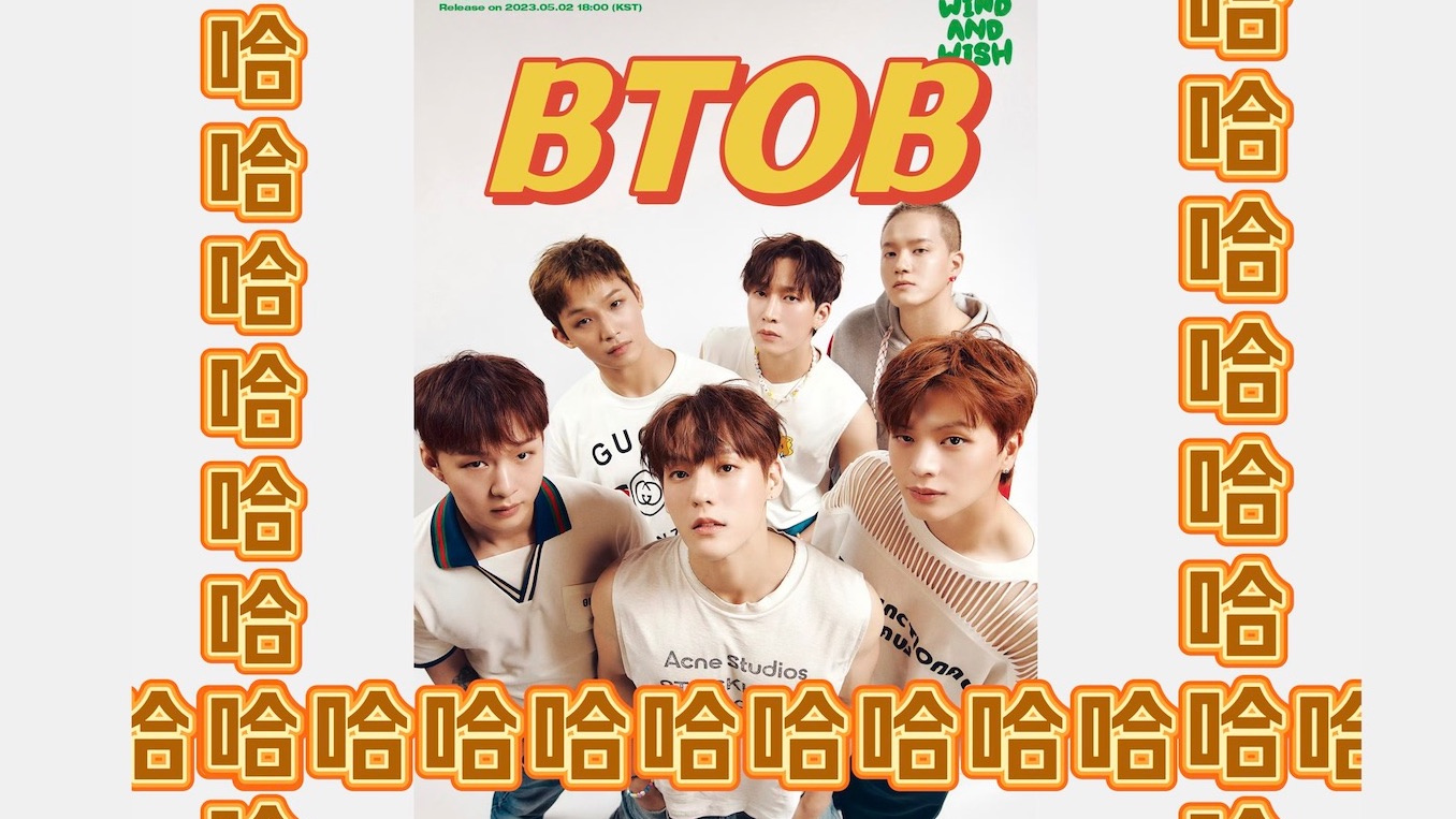 【BTOB reaction】什么BTOB,明明是消费者友好的B2C男团哔哩哔哩bilibili