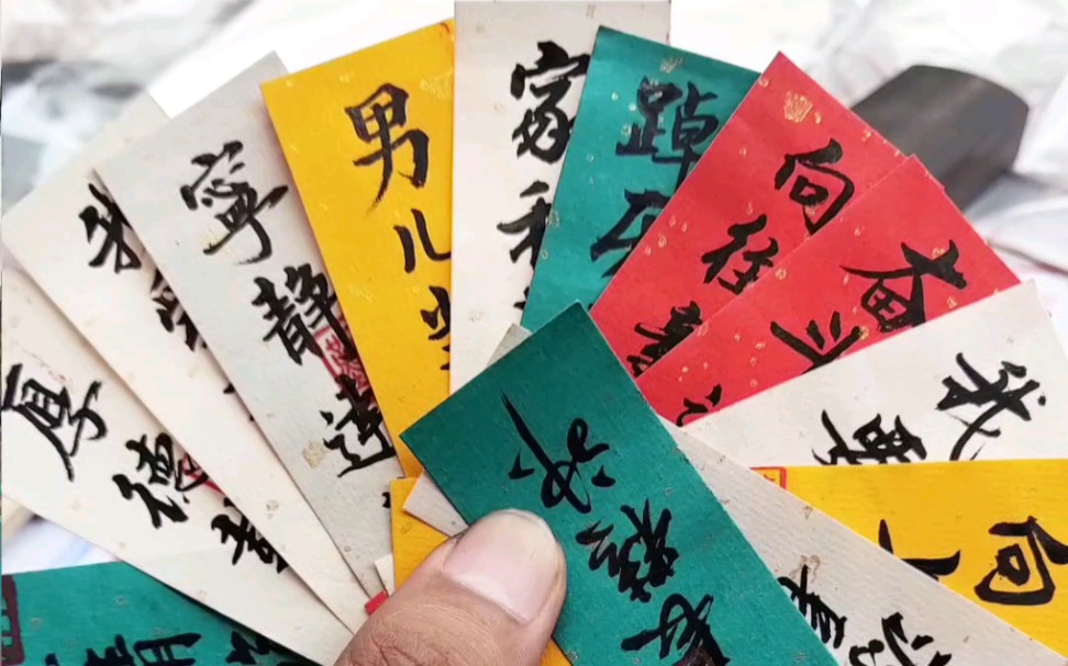 一手好牌!书法摆摊进行中!