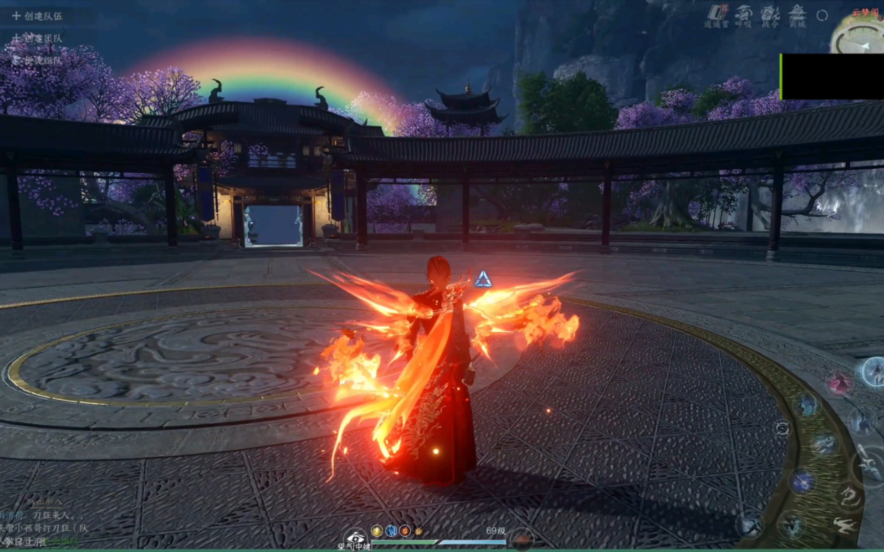 逆水寒手游 金焰追虎红染配火武 披风,真的帅,这衣服,薄纱一大批288的