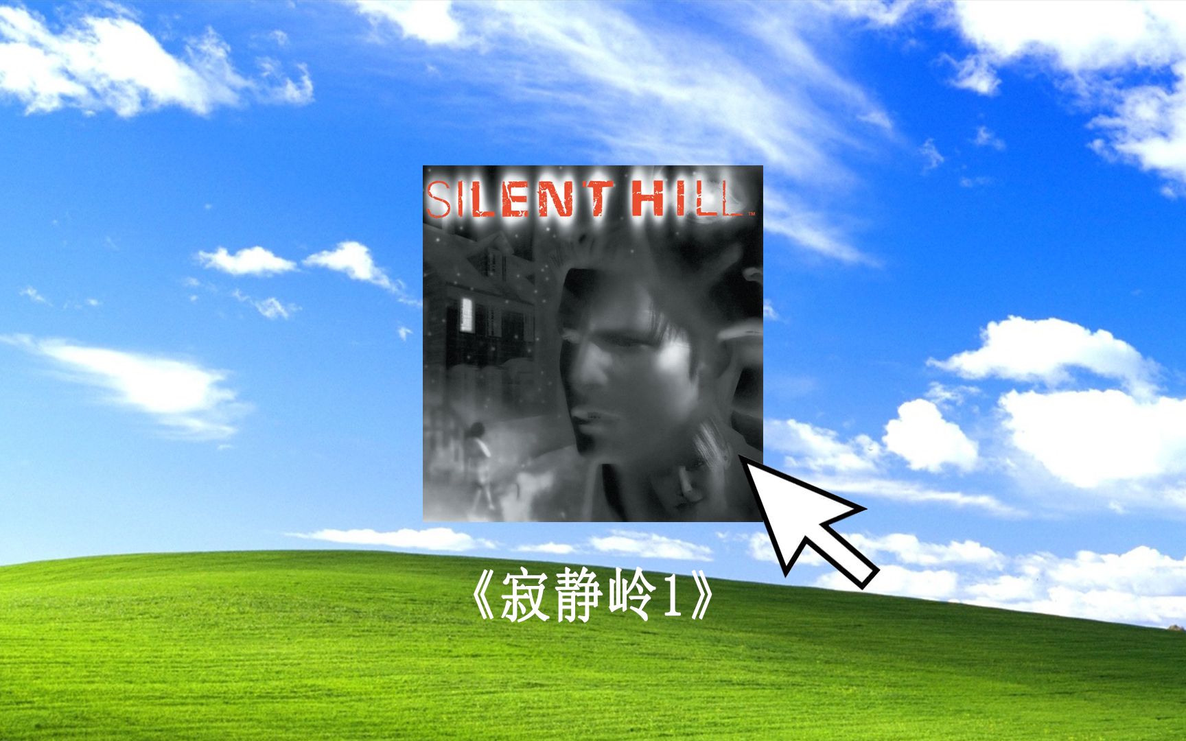 [图]探索扭曲小镇，揭开黑暗之谜！20年前的恐怖游戏《寂静岭》，到底讲述了什么故事