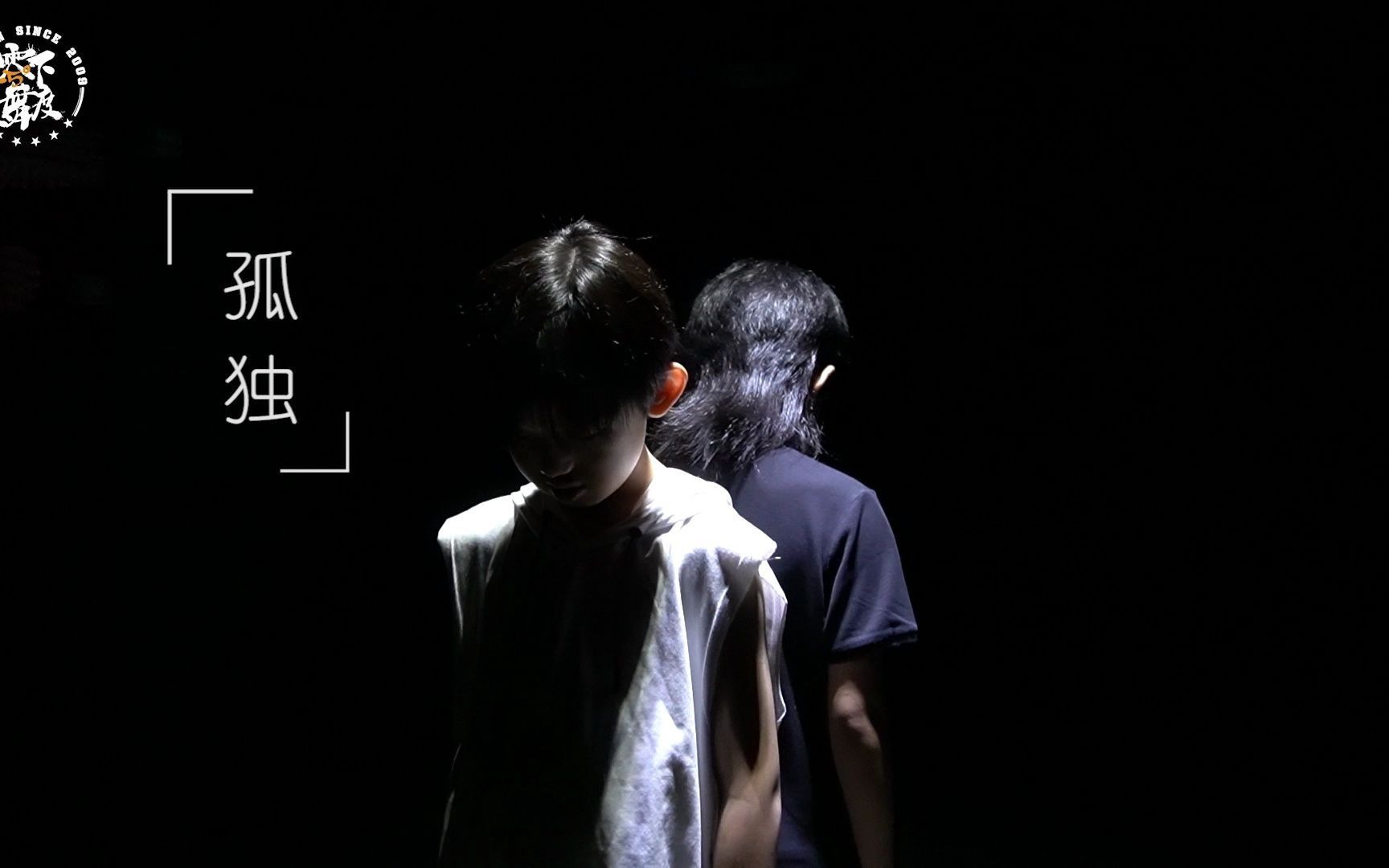 零下舞度future大泽小海舞者的成长就是要历经孤独寂寞而后沉淀成长