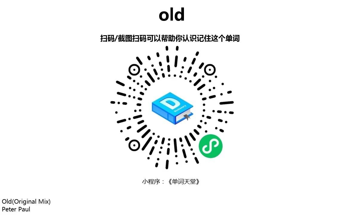 【old】字典翻译短语用法详细介绍哔哩哔哩bilibili