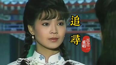 鄧麗君《酒醉的探戈》_哔哩哔哩_bilibili 鄧麗君《酒醉的探戈》_哔哩哔哩_bilibili