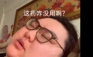 Reaction香子经典之暴食emo后打司美格鲁肽壮举。