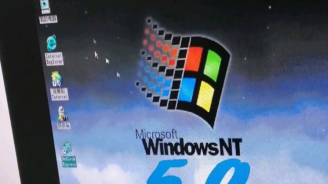 windows nt5.0图片