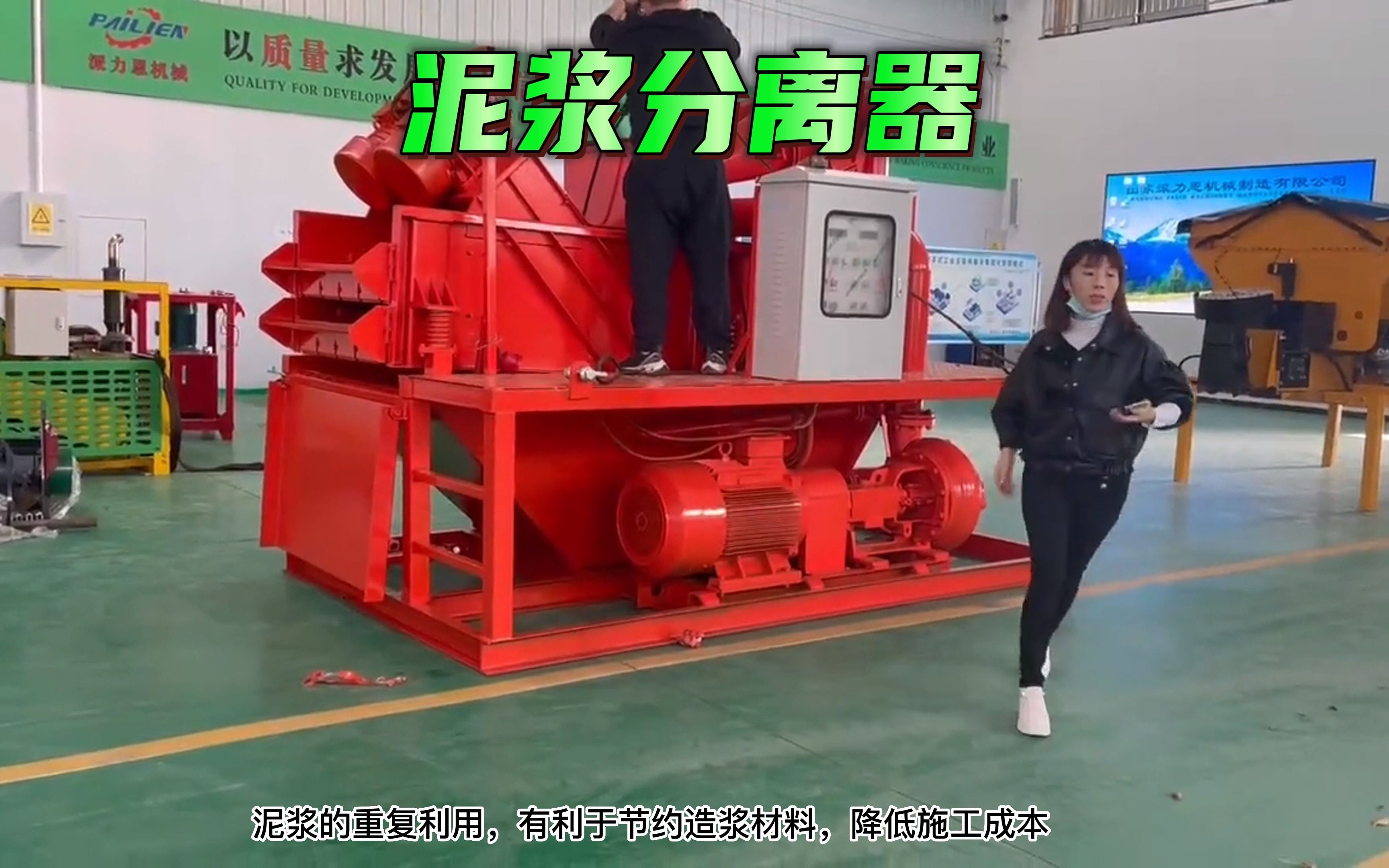 泥浆分离机 泥水分离机 建筑工地桩基泥水细沙回收机