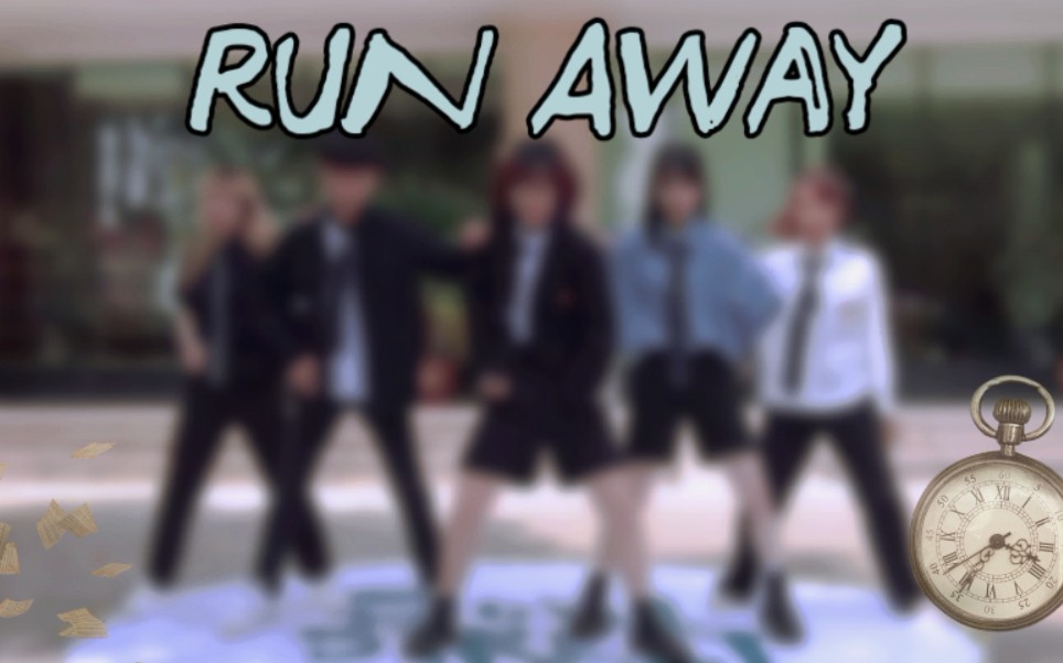 在九又四分之三站台等你(Run Away)【TXT KBS歌谣大祝祭cover.】哔哩哔哩bilibili