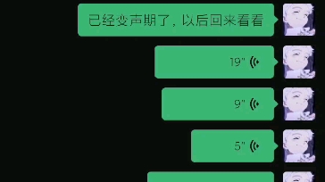 [图]【致变声期前的我】变化真的好大