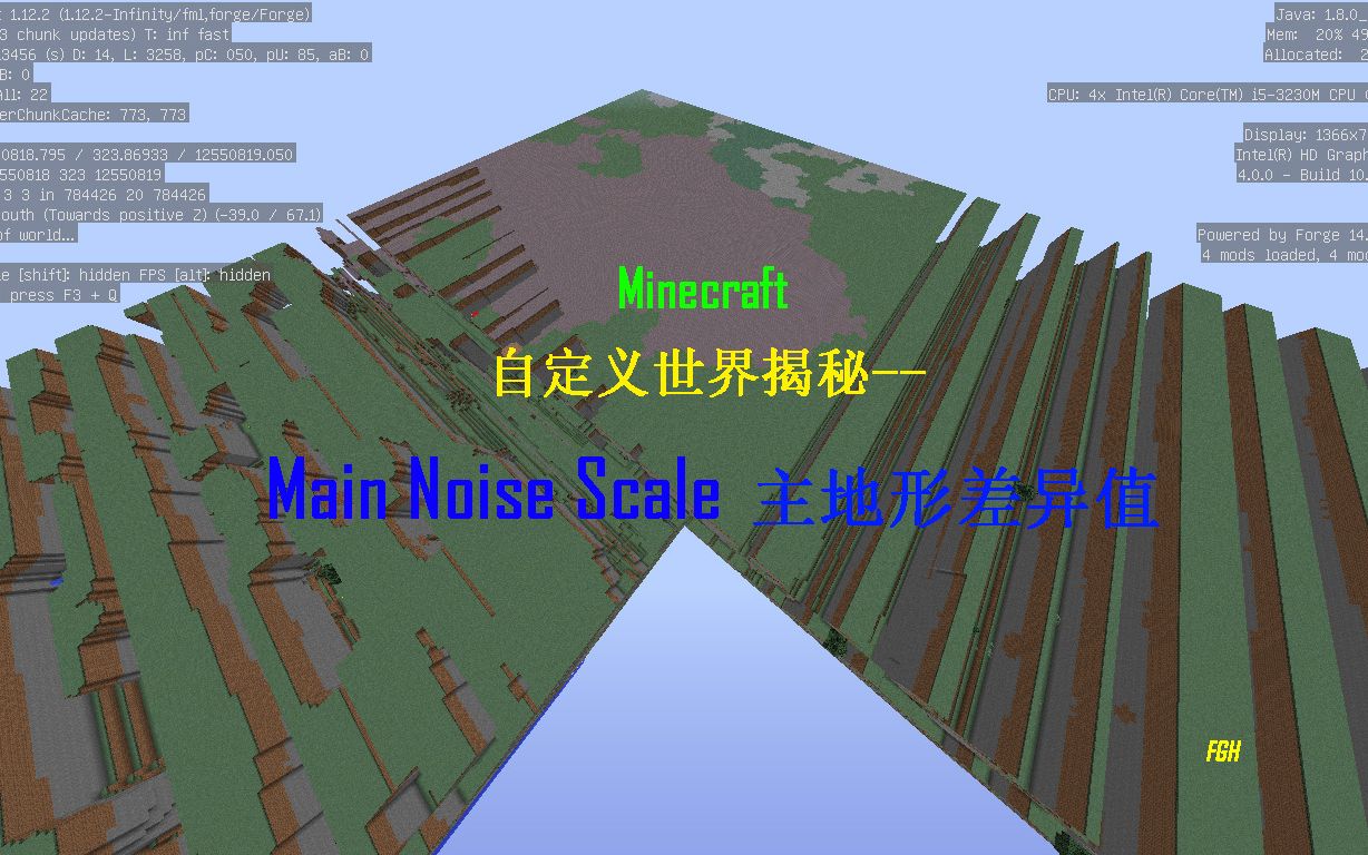 [图]【Minecraft边境之地】自定义世界揭秘（1）——主地形差异值