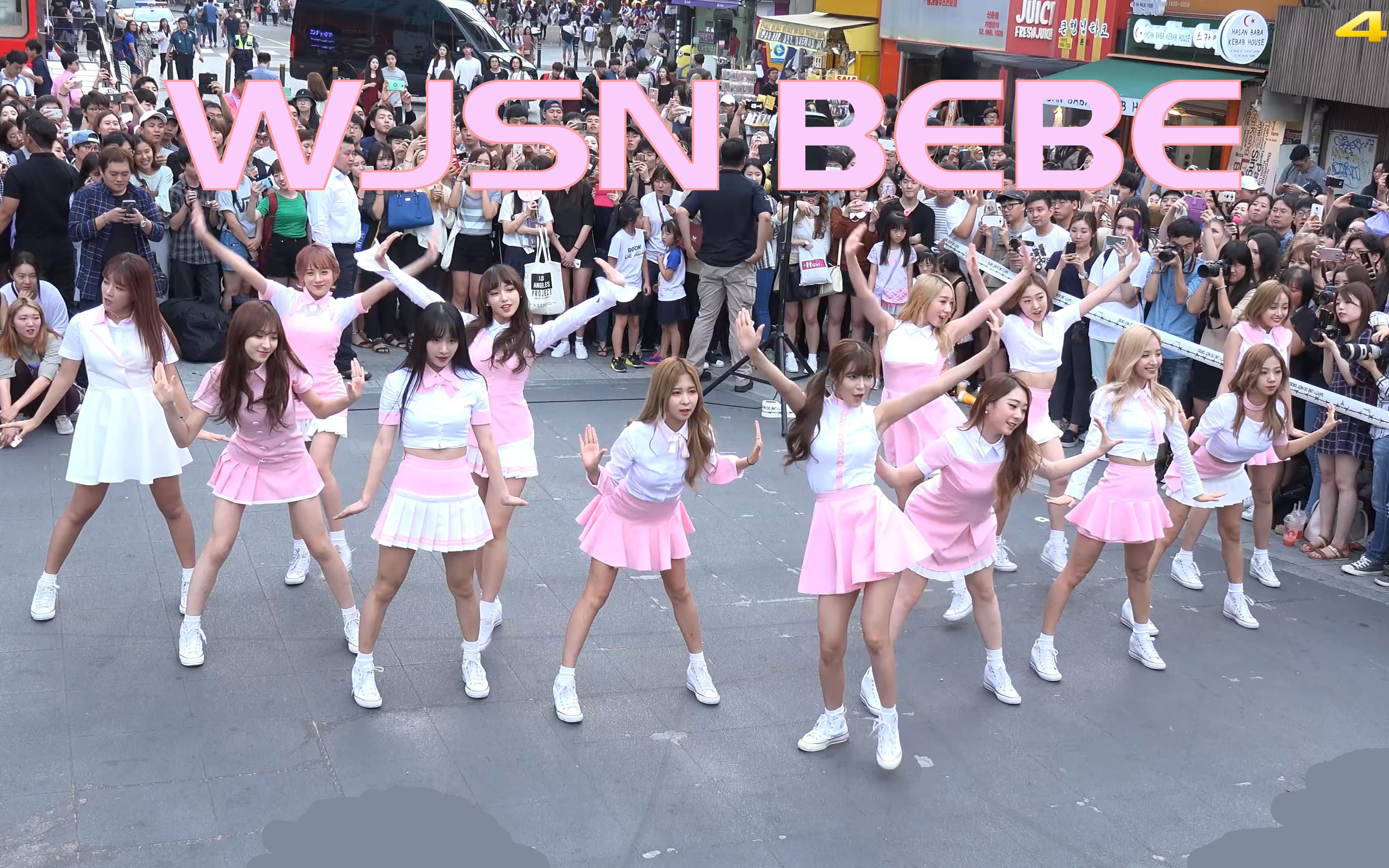 [图](WJSN) 充分享受宇少神走位 全景角度 《BeBe》合辑160910 WJSN