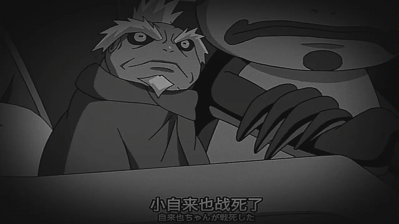 鸣人得知自来也之死