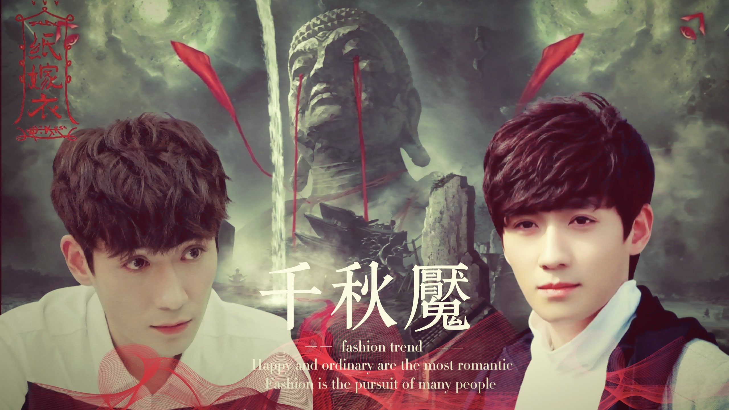 见祟【无限流/朱一龙水仙/朱一龙/樊伟/何开心】