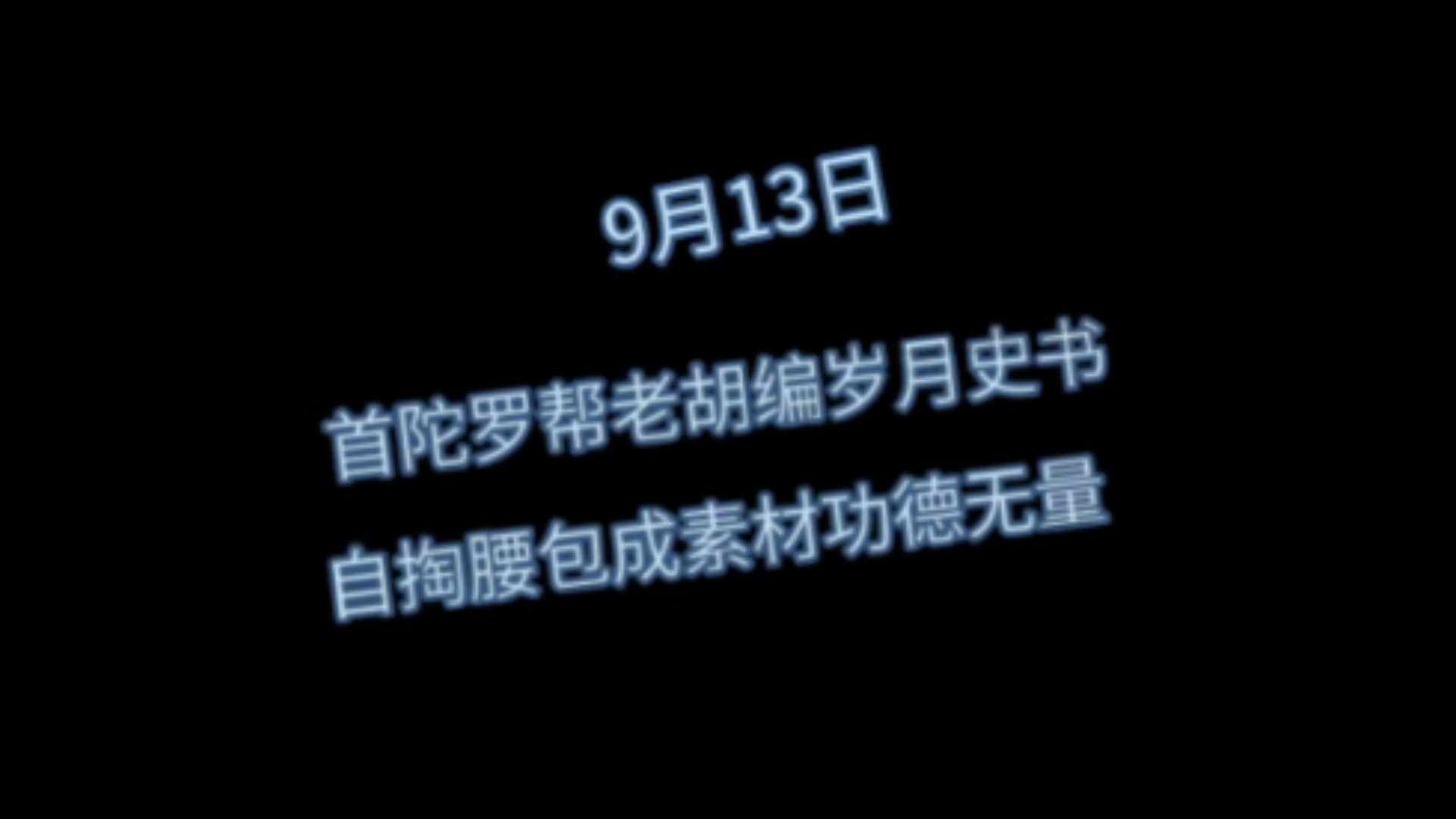 首陀罗抓住胡律师把柄,戳破其双标嘴脸,大获全胜,终于替峰哥报仇.哔哩哔哩bilibili