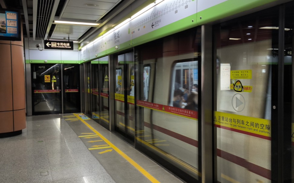 [广佛地铁] 新车83x84出桂城站