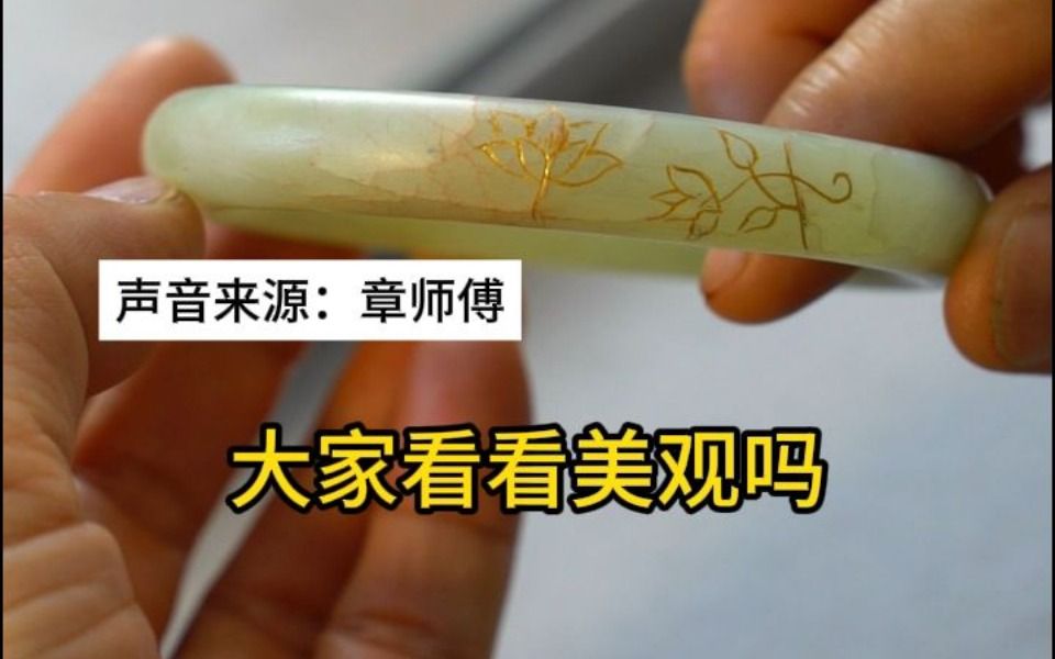 坏成这样的手镯 老师傅这样修 网友直呼 妙手回春呀大夫哔哩哔哩bilibili