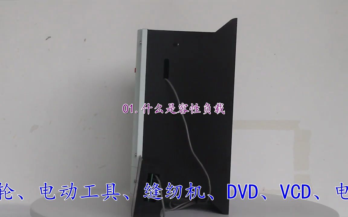 光伏并网储能逆变器,20kw 离网逆变器,枣庄市逆变器厂家哔哩哔哩bilibili