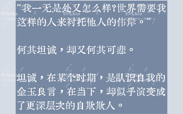 欺人自欺的意思_欺人自欺的近义词|反义词_欺人自欺造句例句