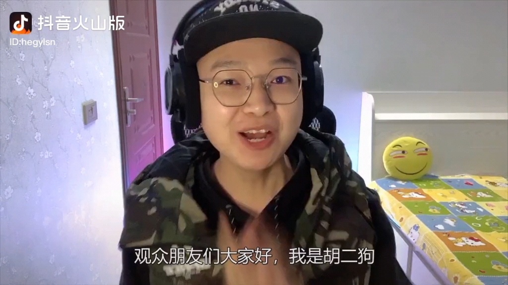 扭曲特效挑战,胡二狗的扭曲特效画画挑战你们知道什么时候开学,什么