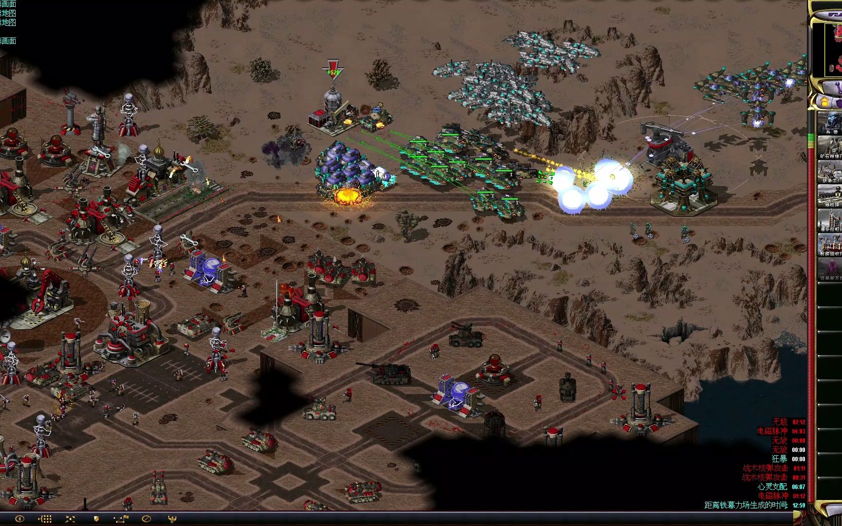 3.6】挑战6-钢铁长城(下)