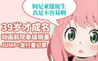 远藤达也 哔哩哔哩 Bilibili