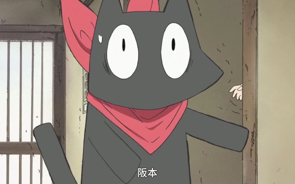 日常,坂本:我虽不是人 但你是真狗