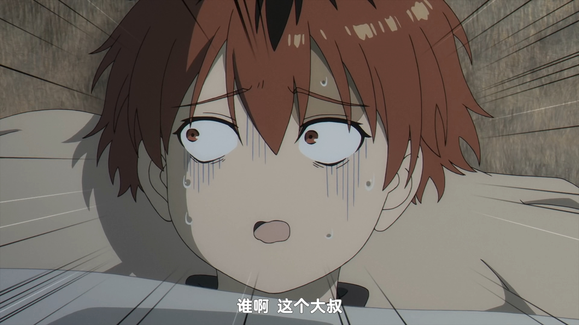 修塔尔克第一次同床居然是和男人【葬送的芙莉莲】