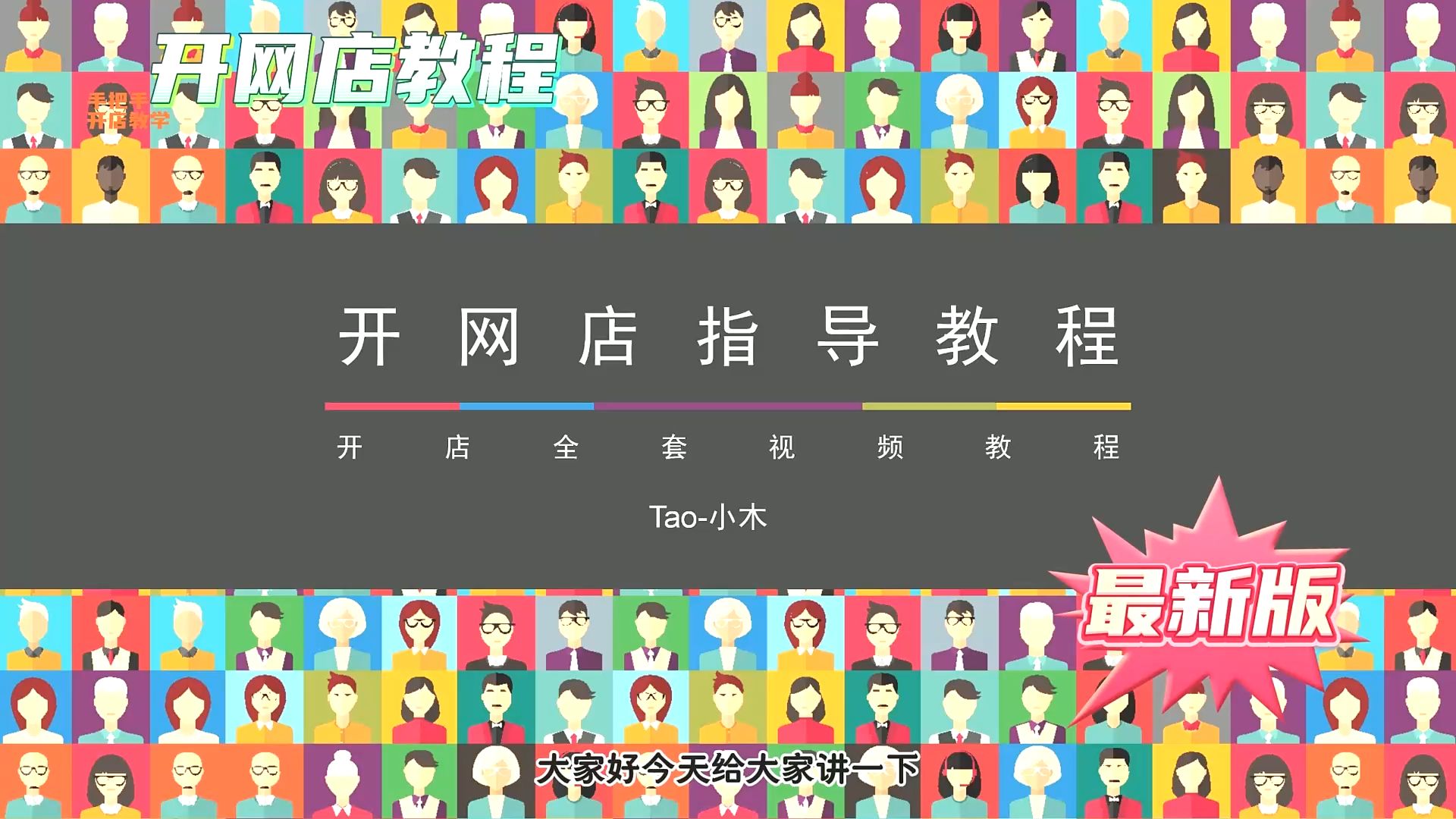 开淘宝店铺的详细步骤_开淘宝店铺的详细步骤手机操作 开淘宝店肆的具体步调_开淘宝店肆的具体步调手机操纵（开淘宝店铺的一些规则） 360词库